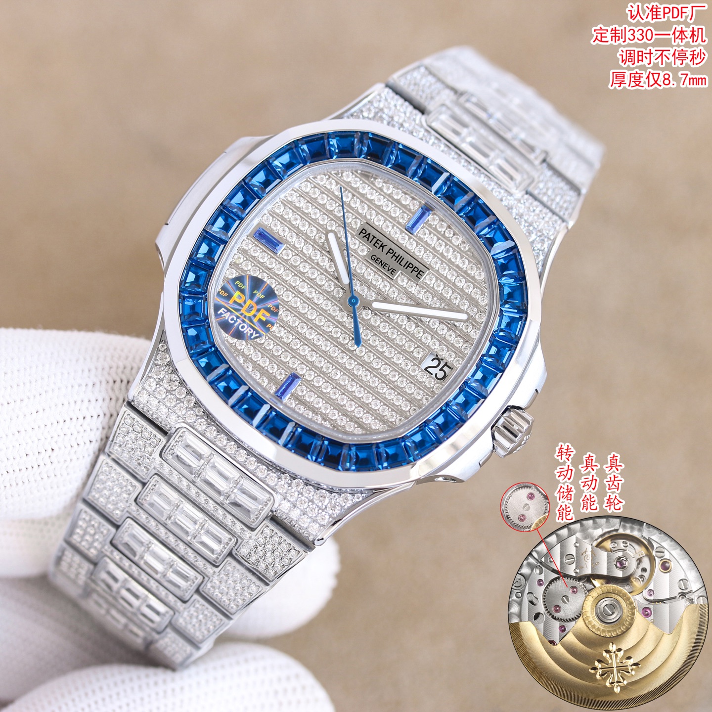 Patek Philippe